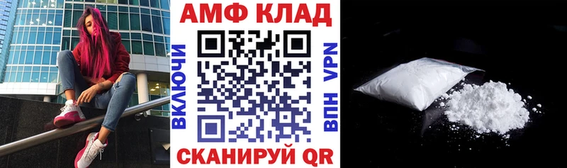 Амфетамин 98%  Шали 