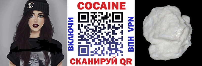 COCAIN Боливия  Шали 