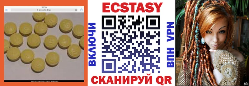наркошоп  Шали  Ecstasy DUBAI 