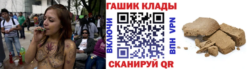 Гашиш hashish где купить наркоту Шали
