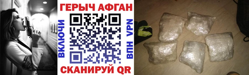 ГЕРОИН афганец  это телеграм  Шали 