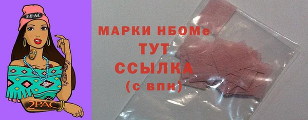 метадон Надым