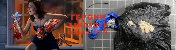 спайс Навашино