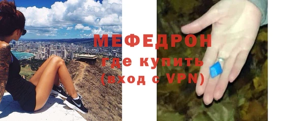 спайс Навашино