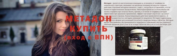 метадон Надым