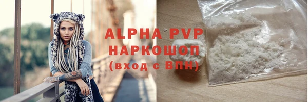 спайс Навашино