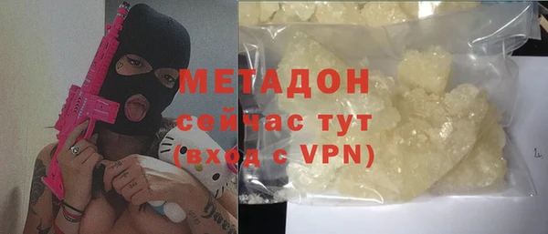 спайс Навашино