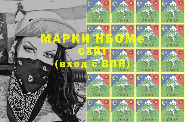 герыч Болотное