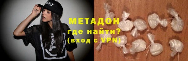 мет Болохово