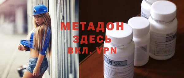 метадон Надым