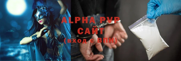 спайс Навашино