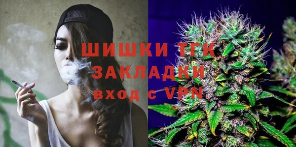 спайс Навашино