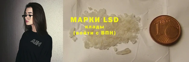 герыч Болотное