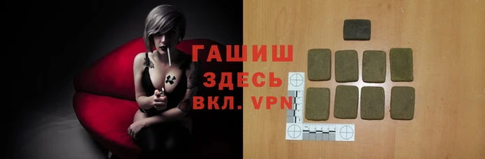 спайс Навашино