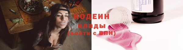 спайс Навашино