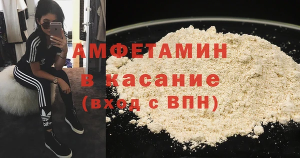 спайс Навашино