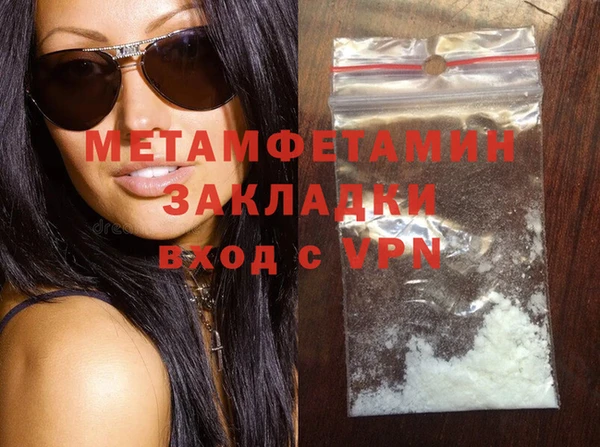 метадон Надым