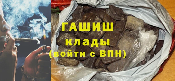 спайс Навашино