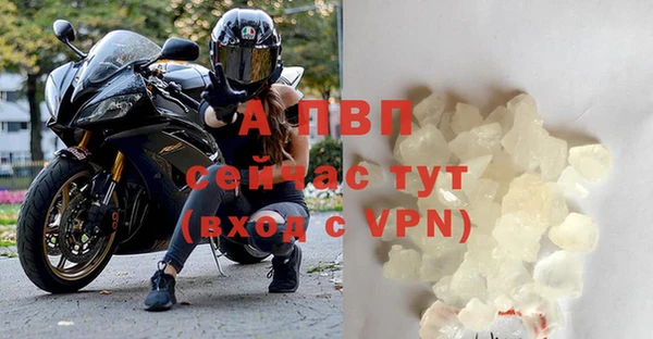 спайс Навашино