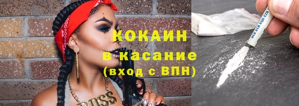 марки lsd Болхов