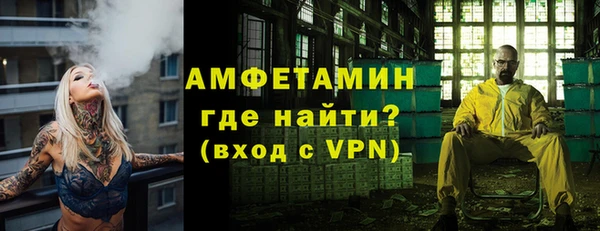 спайс Навашино
