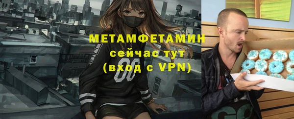спайс Навашино