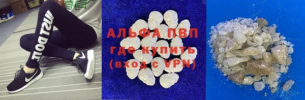 спайс Навашино