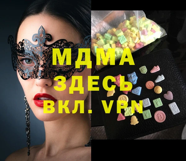 метадон Надым