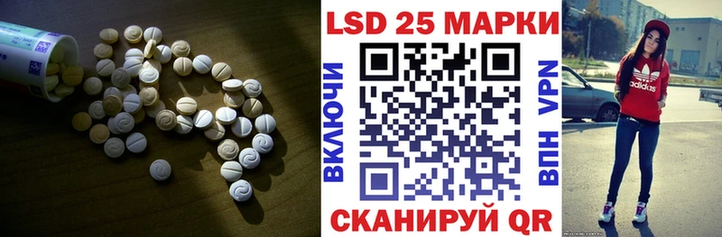 мориарти какой сайт Шали Лсд 25 экстази кислота
