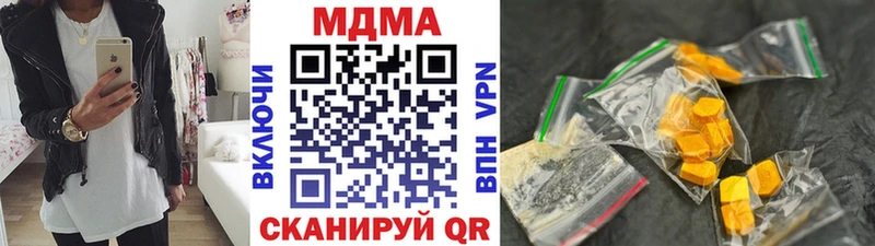 MDMA crystal  наркошоп  Шали 