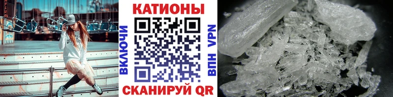 где купить наркотик  Шали  Меф VHQ 