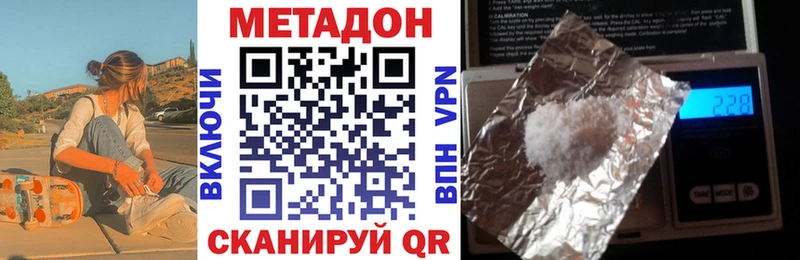 hydra зеркало  Шали  Метадон белоснежный 