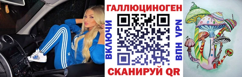 МЕГА рабочий сайт  Шали  Галлюциногенные грибы Magic Shrooms 