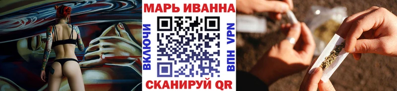 Бошки марихуана White Widow  Шали 